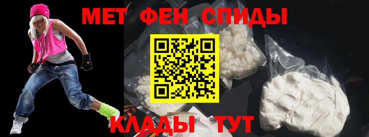 АМФ  АМФ 98%  Вход с VPN  Amphetamine  Сергиев Посад 