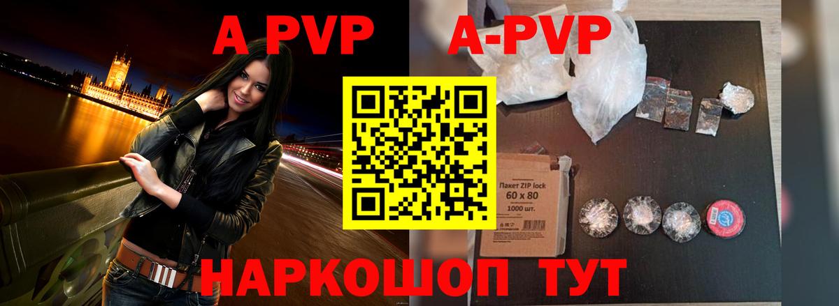 A-PVP VHQ  Вход с VPN  Сергиев Посад 