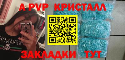 мяу мяу мука Пугачёв