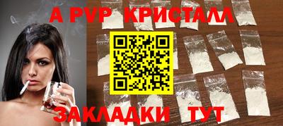 PSILOCYBIN Рязань