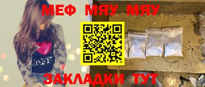 синтетический гашиш Пыть-Ях