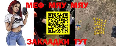 каннабис Рыбинск