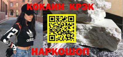 синтетический гашиш Пыть-Ях