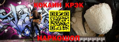 синтетический гашиш Пыть-Ях
