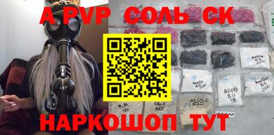 синтетический гашиш Пыть-Ях