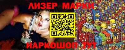 синтетический гашиш Пыть-Ях