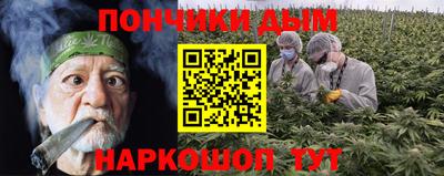 синтетический гашиш Пыть-Ях