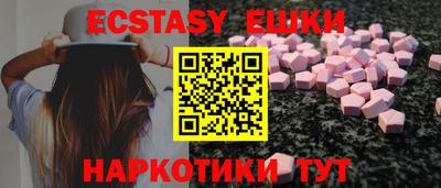 каннабис Рыбинск