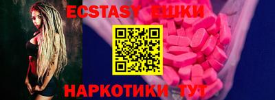 каннабис Рыбинск