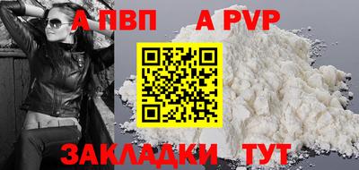 мяу мяу мука Пугачёв