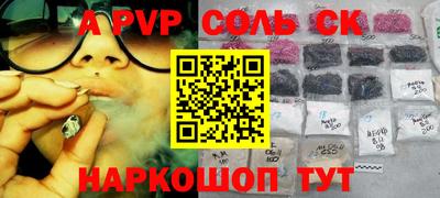 синтетический гашиш Пыть-Ях