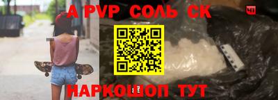 меф VHQ Пушкино