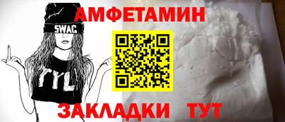 синтетический гашиш Пыть-Ях