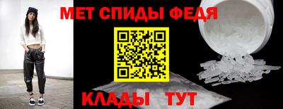 меф VHQ Пушкино