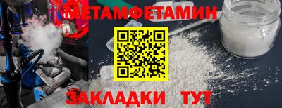 меф VHQ Пушкино
