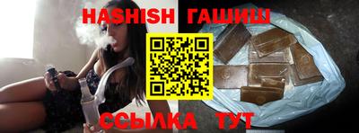 синтетический гашиш Пыть-Ях