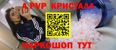 синтетический гашиш Пыть-Ях