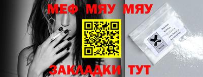 меф VHQ Пушкино