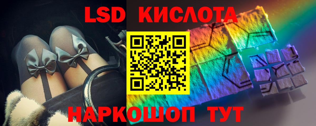 Сергиев Посад  LSD-25 экстази кислота  Лсд 25 экстази кислота  Вход с VPN 
