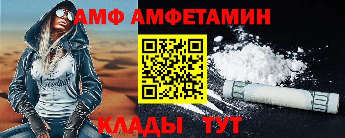 Меф Сергиев Посад