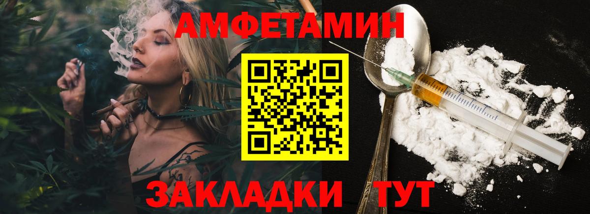 Первитин пудра  Вход с VPN  Сергиев Посад 